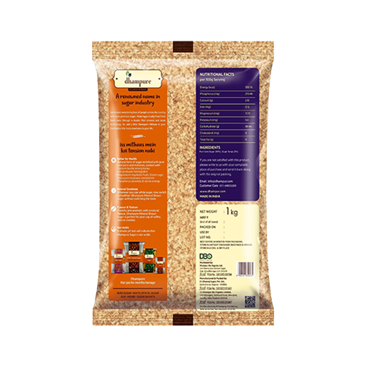 Mineral Brown Sugar